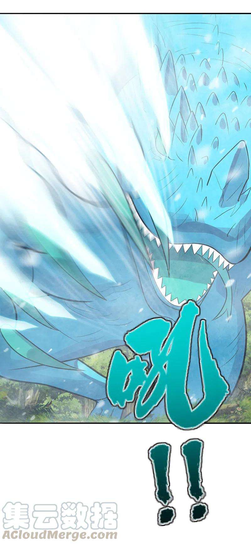 仙武帝尊188话 破不开的防御！