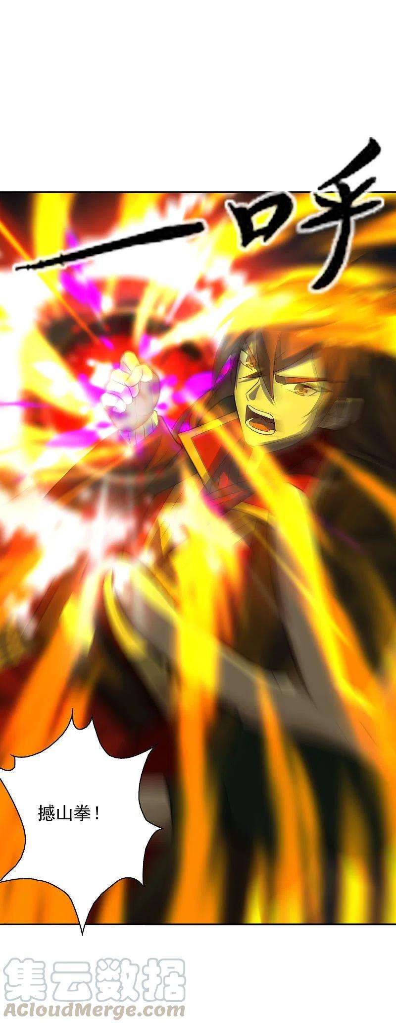 仙武帝尊188话 破不开的防御！