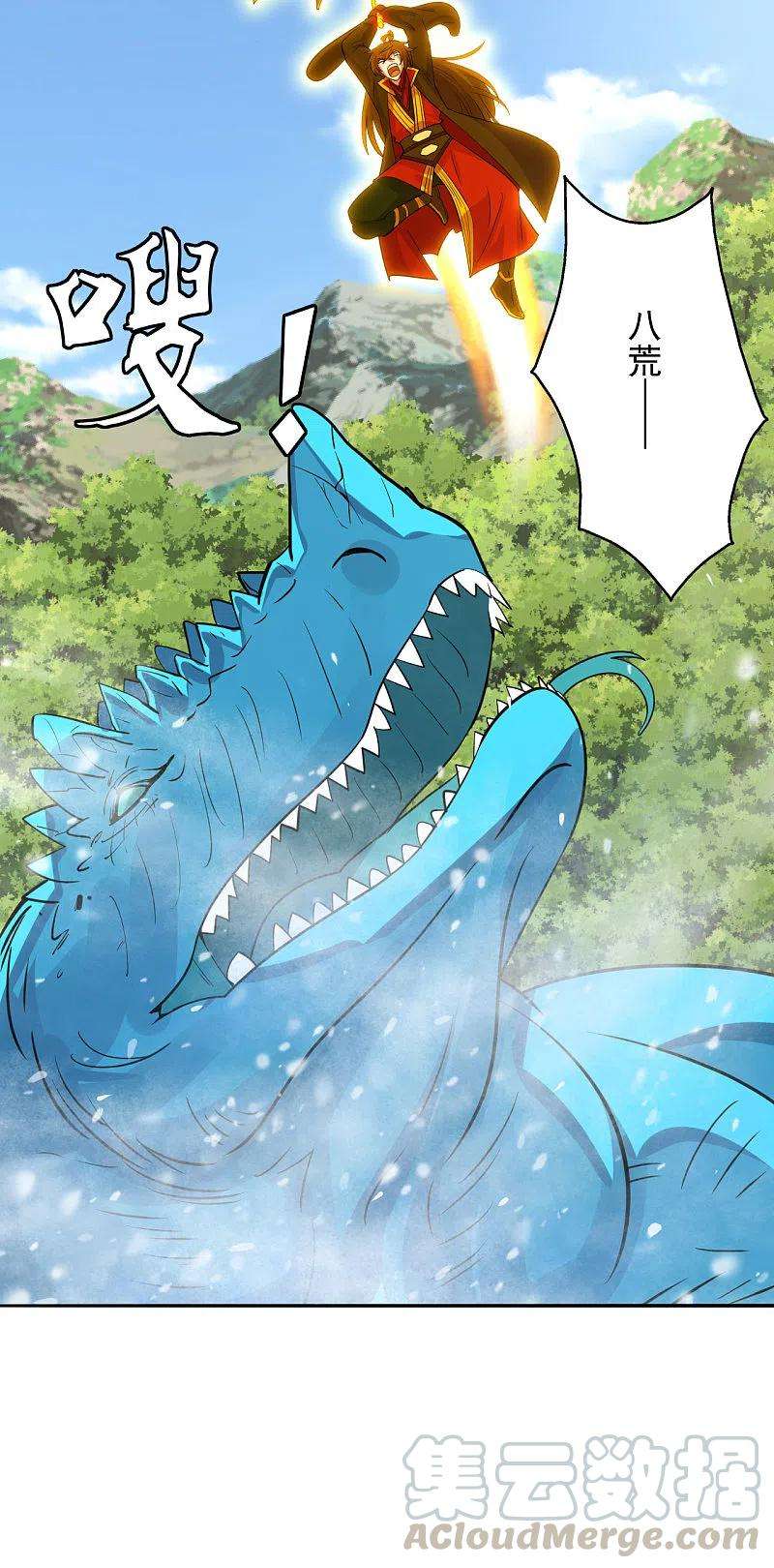 仙武帝尊188话 破不开的防御！