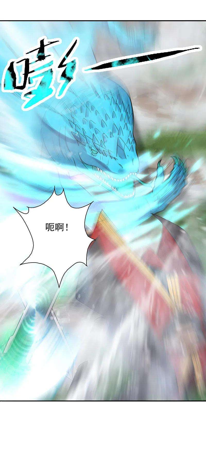 仙武帝尊188话 破不开的防御！