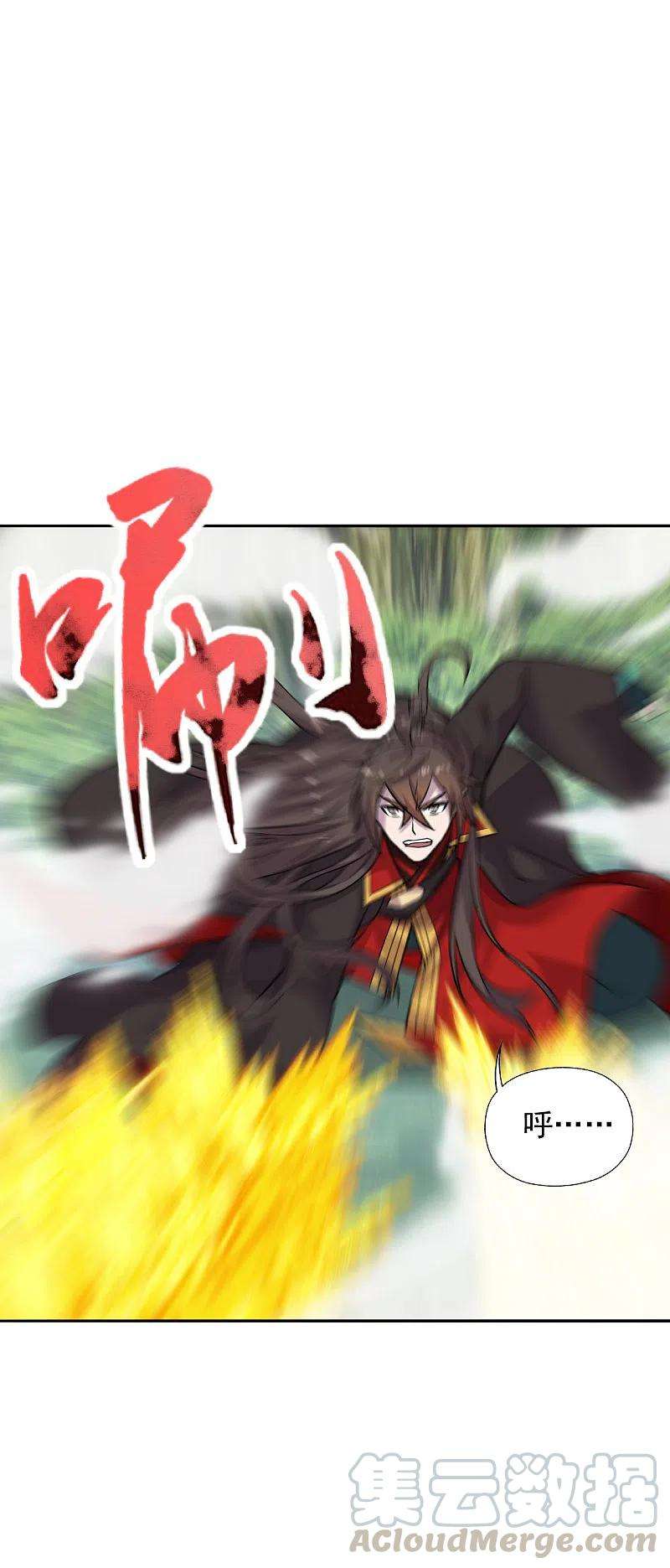 仙武帝尊188话 破不开的防御！