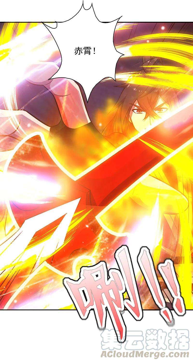 仙武帝尊188话 破不开的防御！