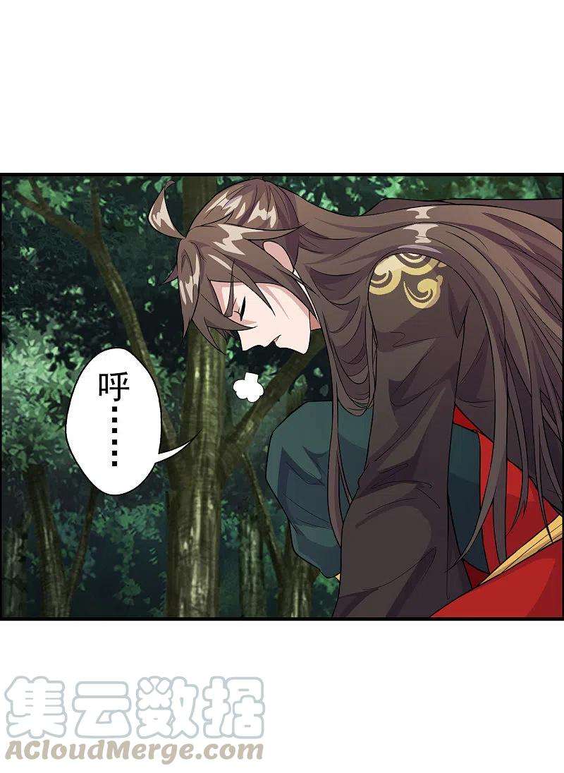 仙武帝尊189话 速！力！交！融！