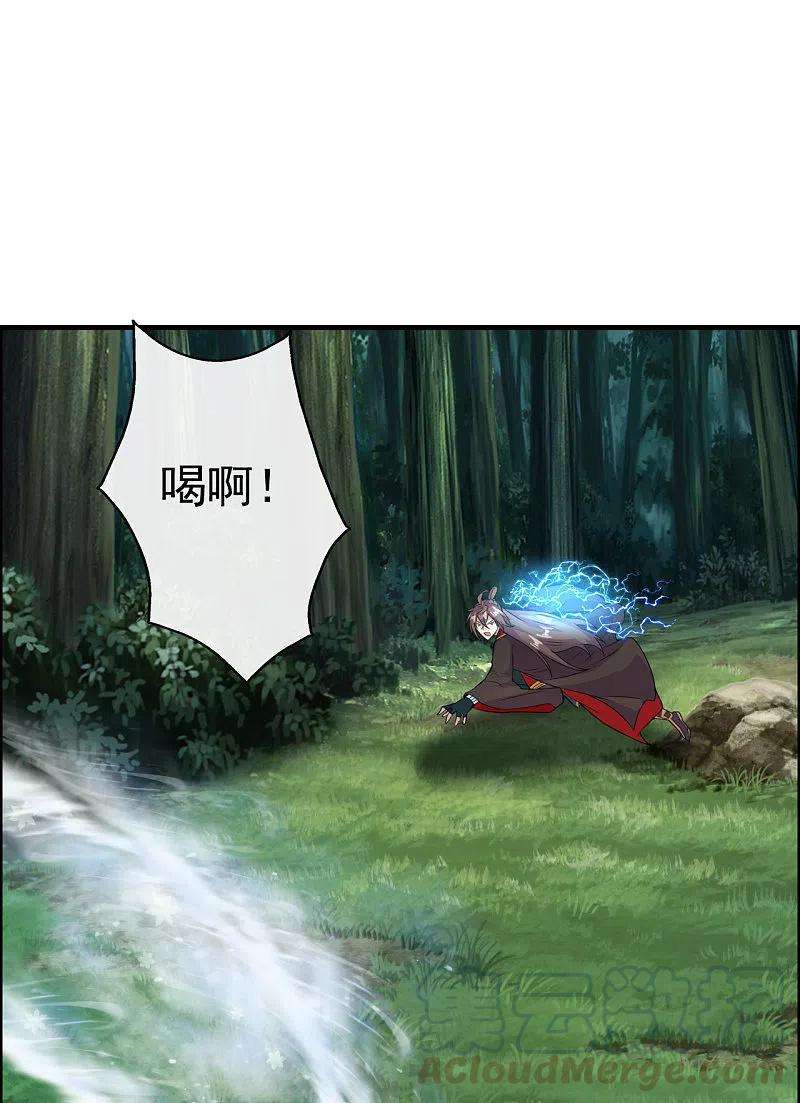 仙武帝尊189话 速！力！交！融！