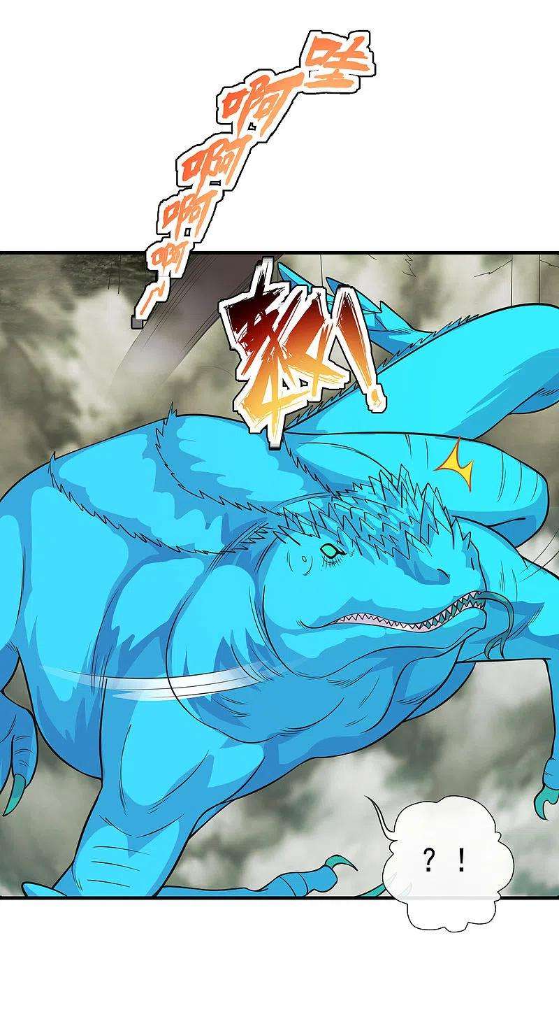 仙武帝尊189话 速！力！交！融！