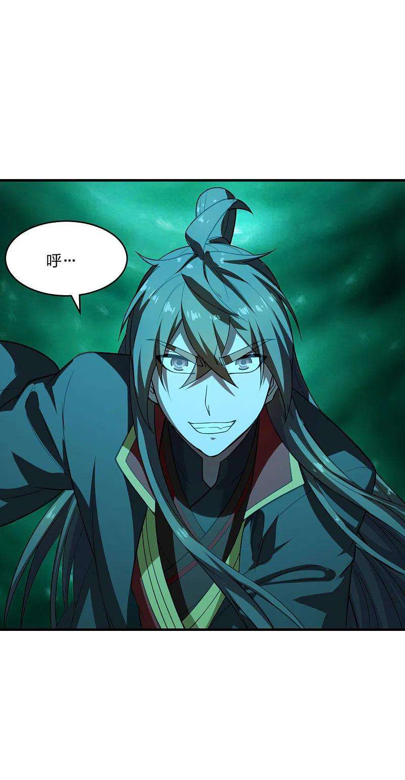 仙武帝尊190话 大型烧烤现场！