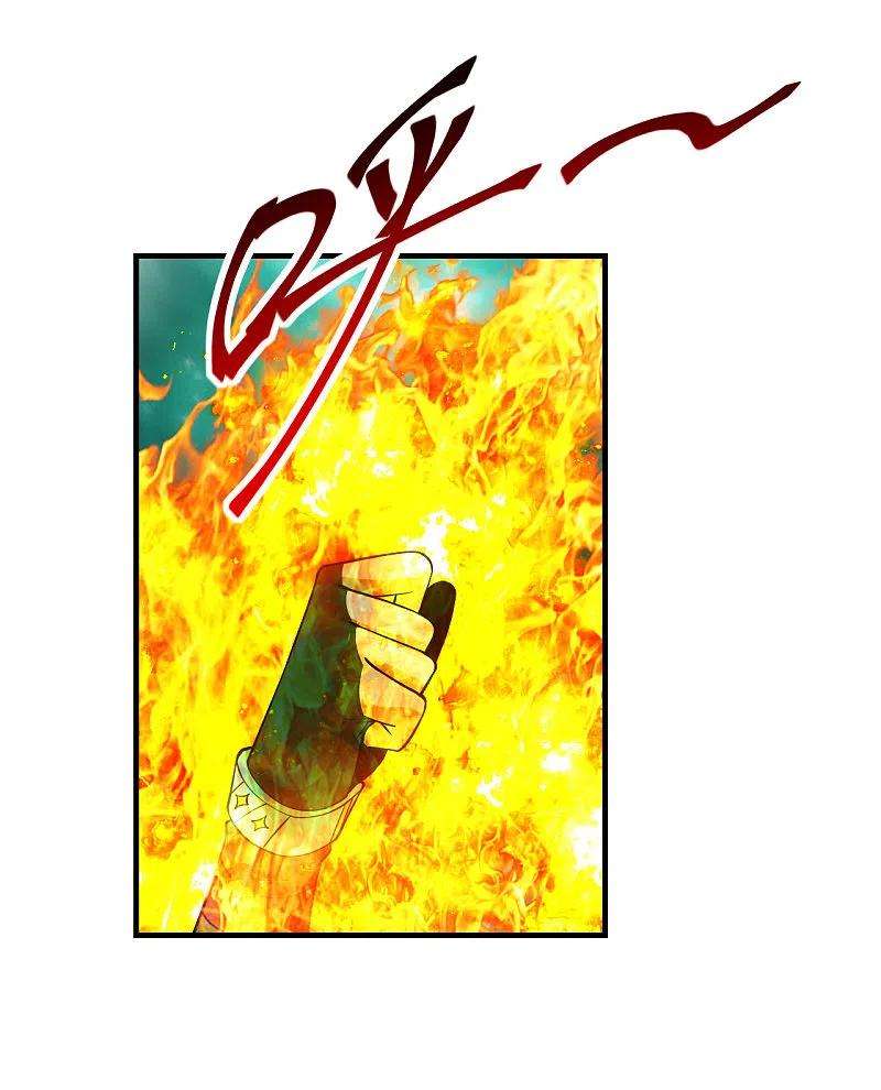 仙武帝尊190话 大型烧烤现场！