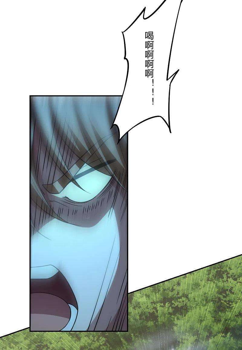 仙武帝尊190话 大型烧烤现场！