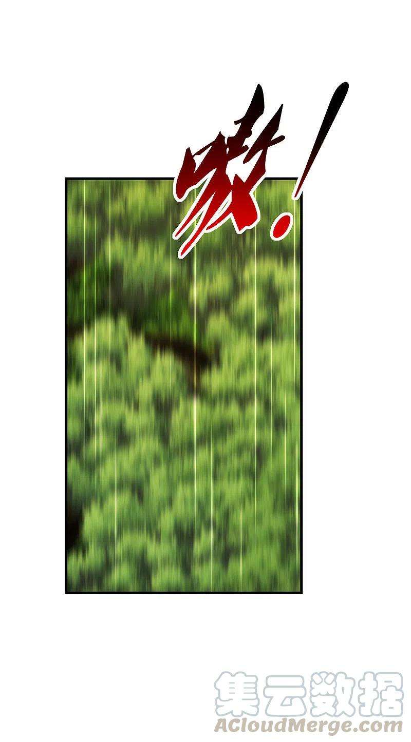 仙武帝尊190话 大型烧烤现场！