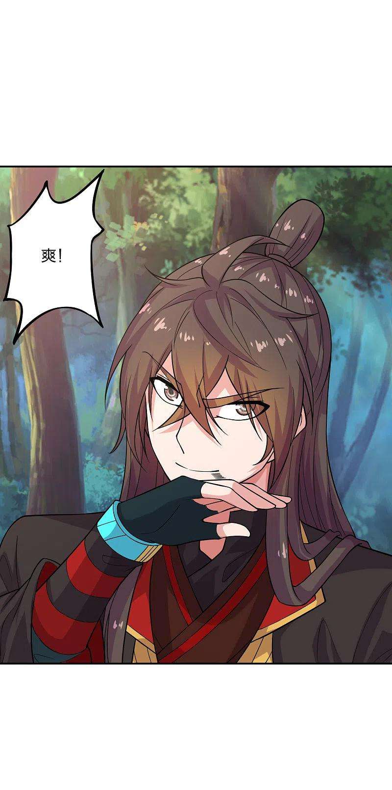 仙武帝尊190话 大型烧烤现场！