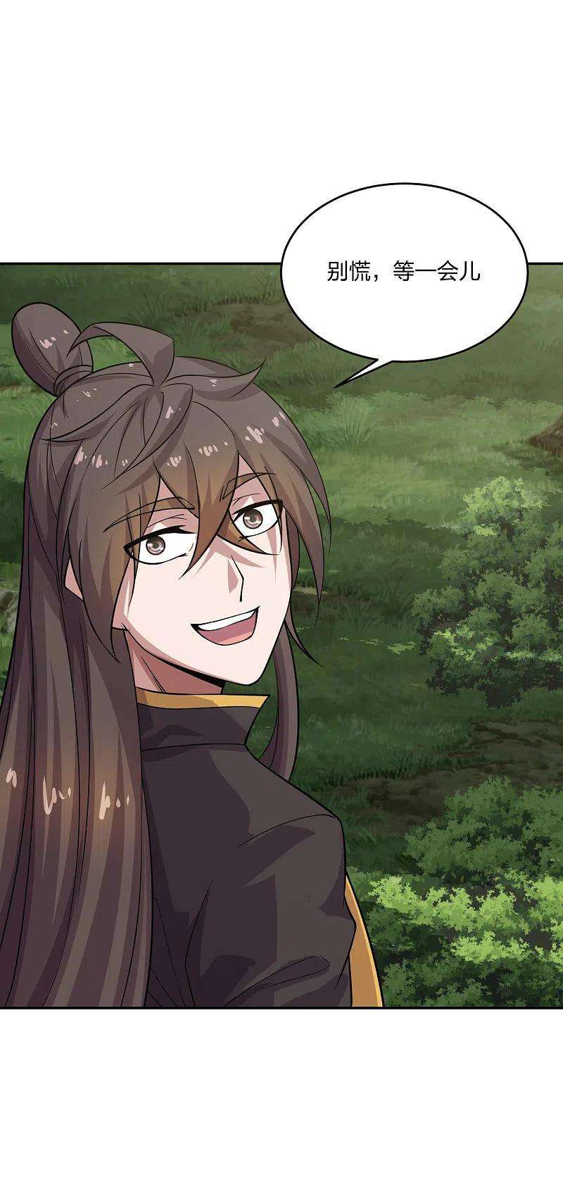 仙武帝尊190话 大型烧烤现场！