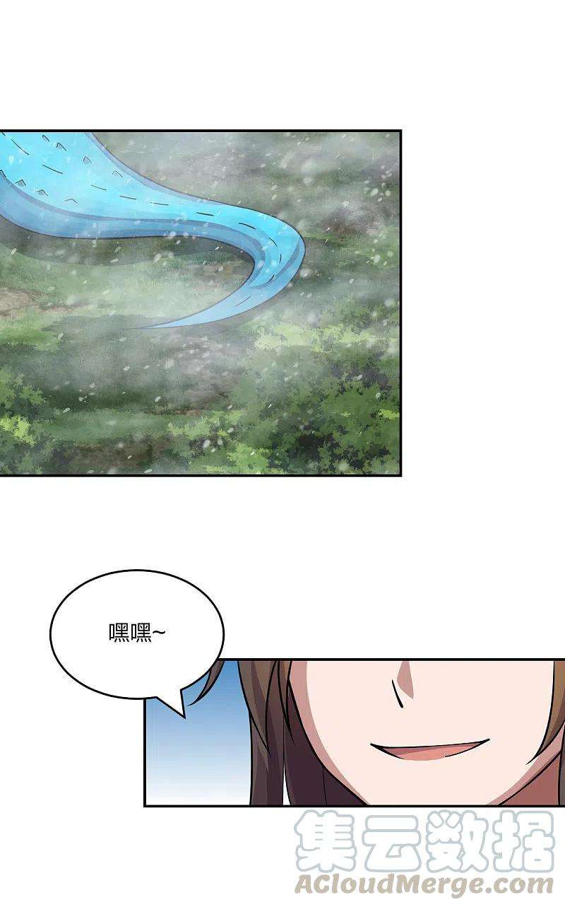 仙武帝尊190话 大型烧烤现场！