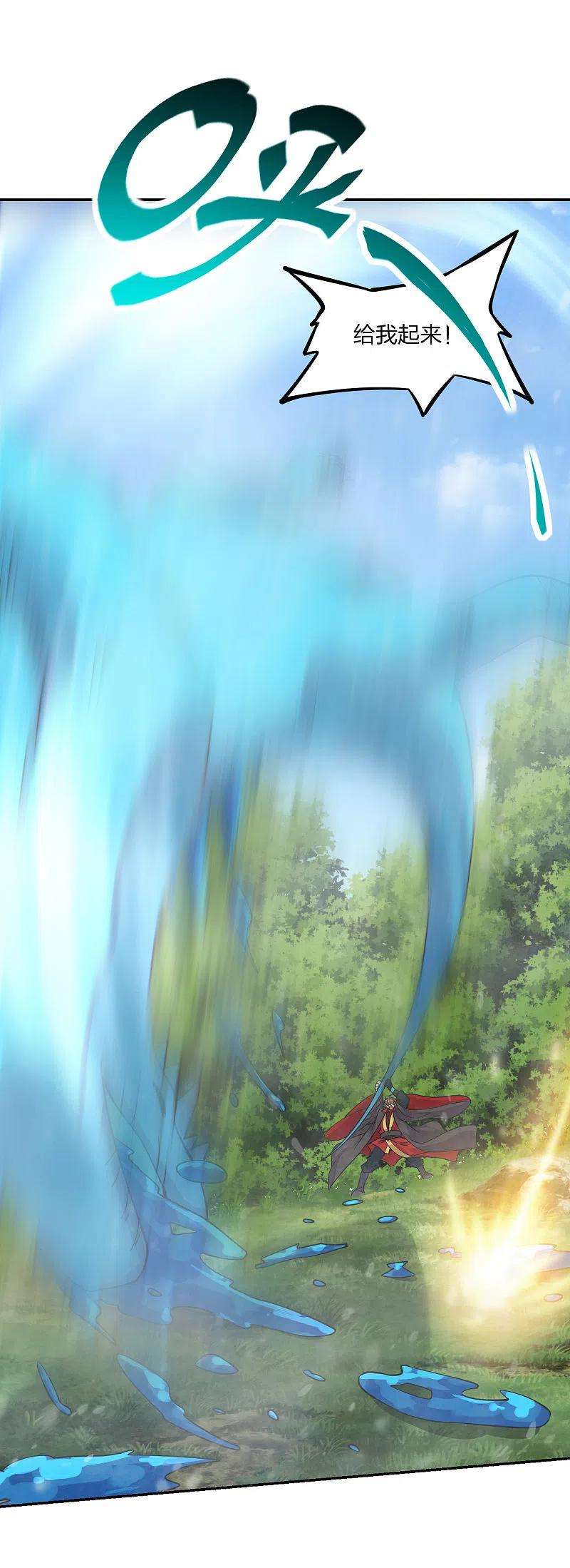 仙武帝尊190话 大型烧烤现场！