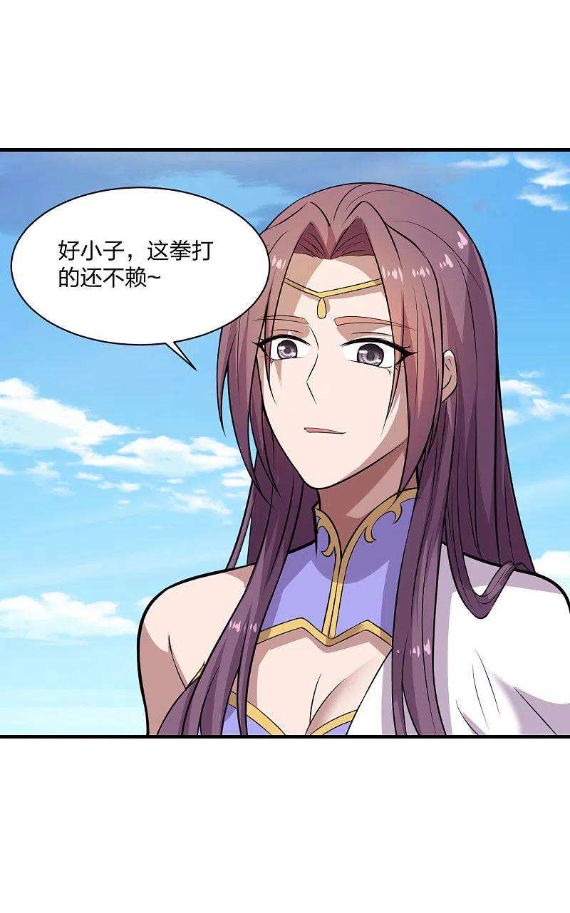 仙武帝尊190话 大型烧烤现场！