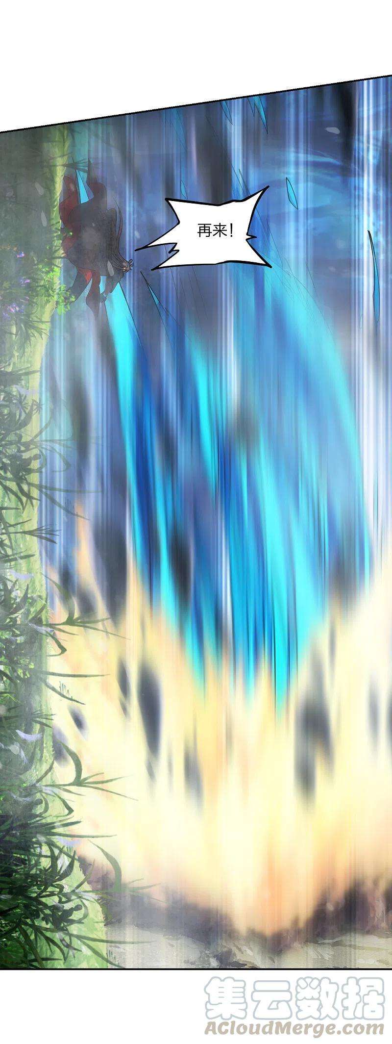 仙武帝尊190话 大型烧烤现场！