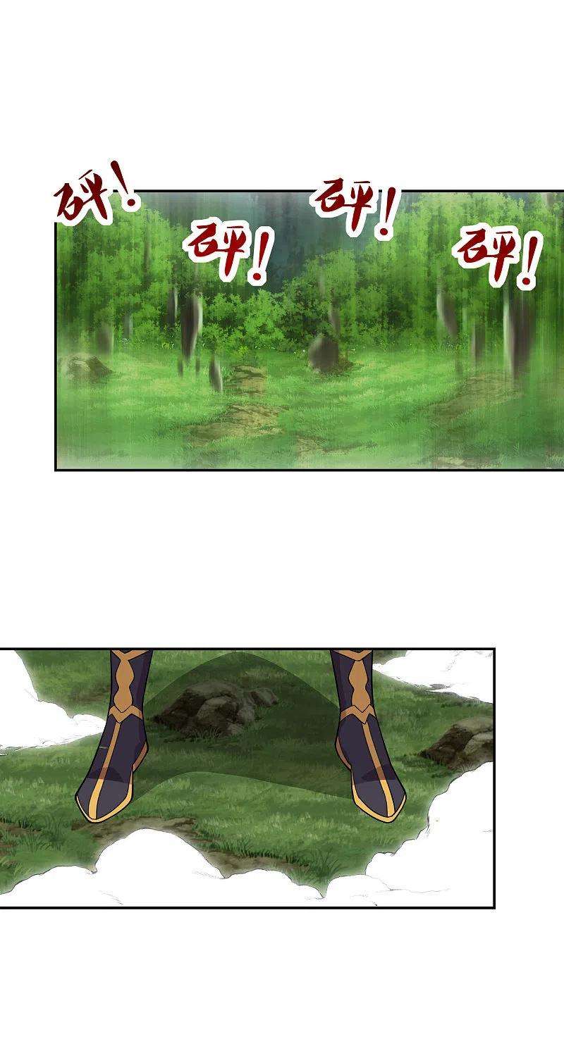 仙武帝尊190话 大型烧烤现场！