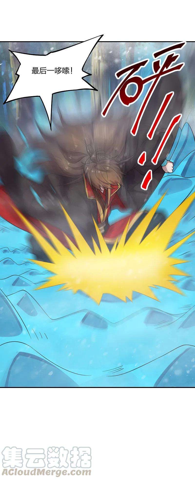 仙武帝尊190话 大型烧烤现场！