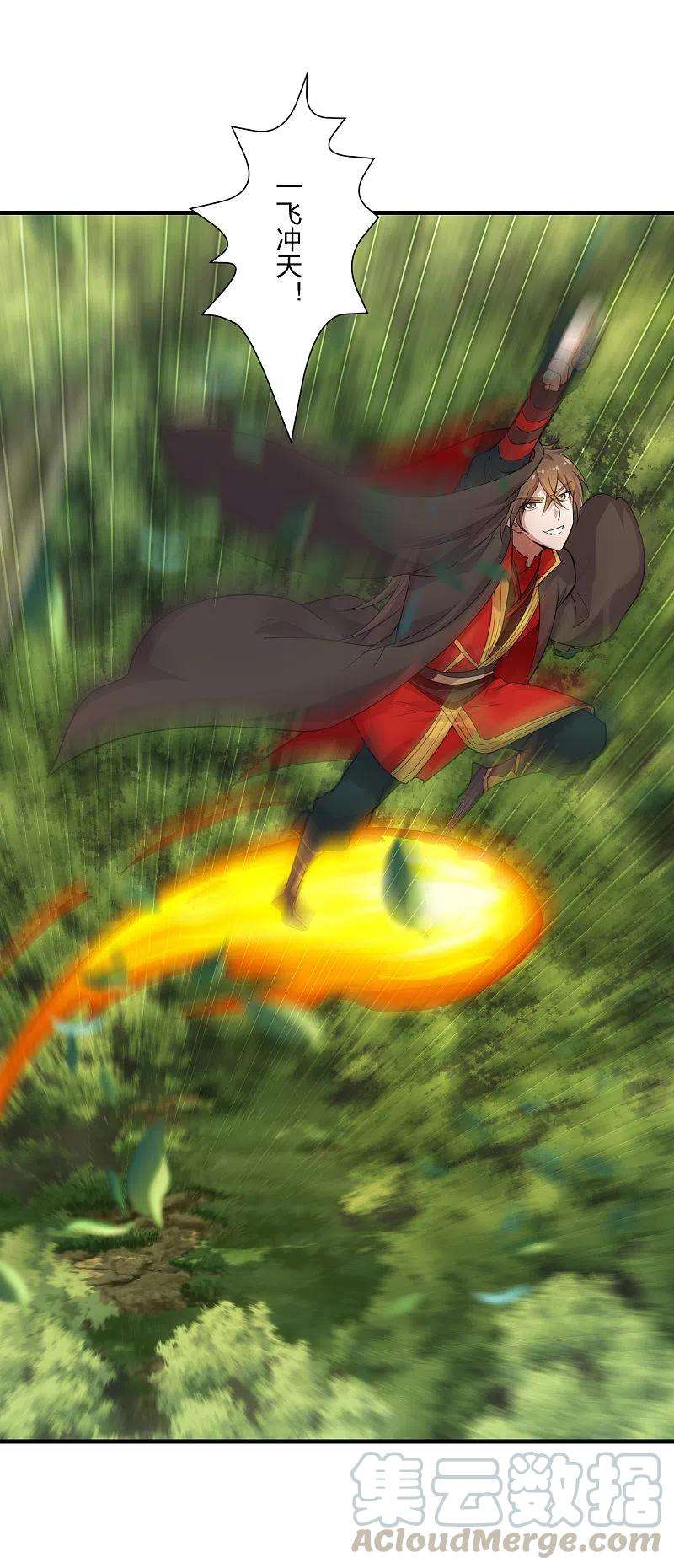 仙武帝尊190话 大型烧烤现场！