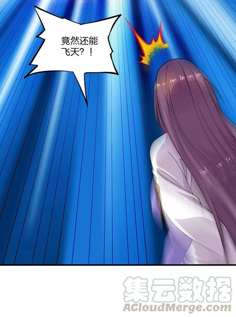 仙武帝尊190话 大型烧烤现场！