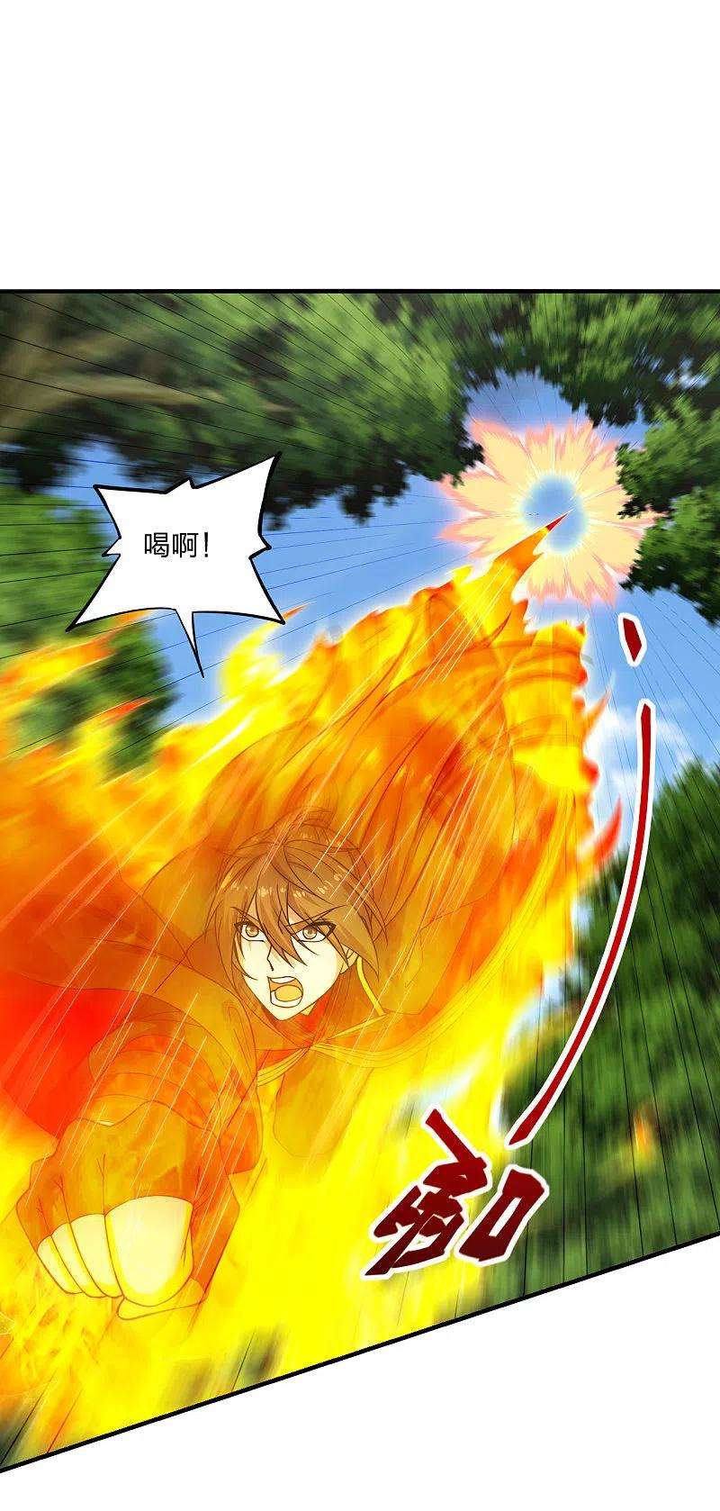 仙武帝尊190话 大型烧烤现场！