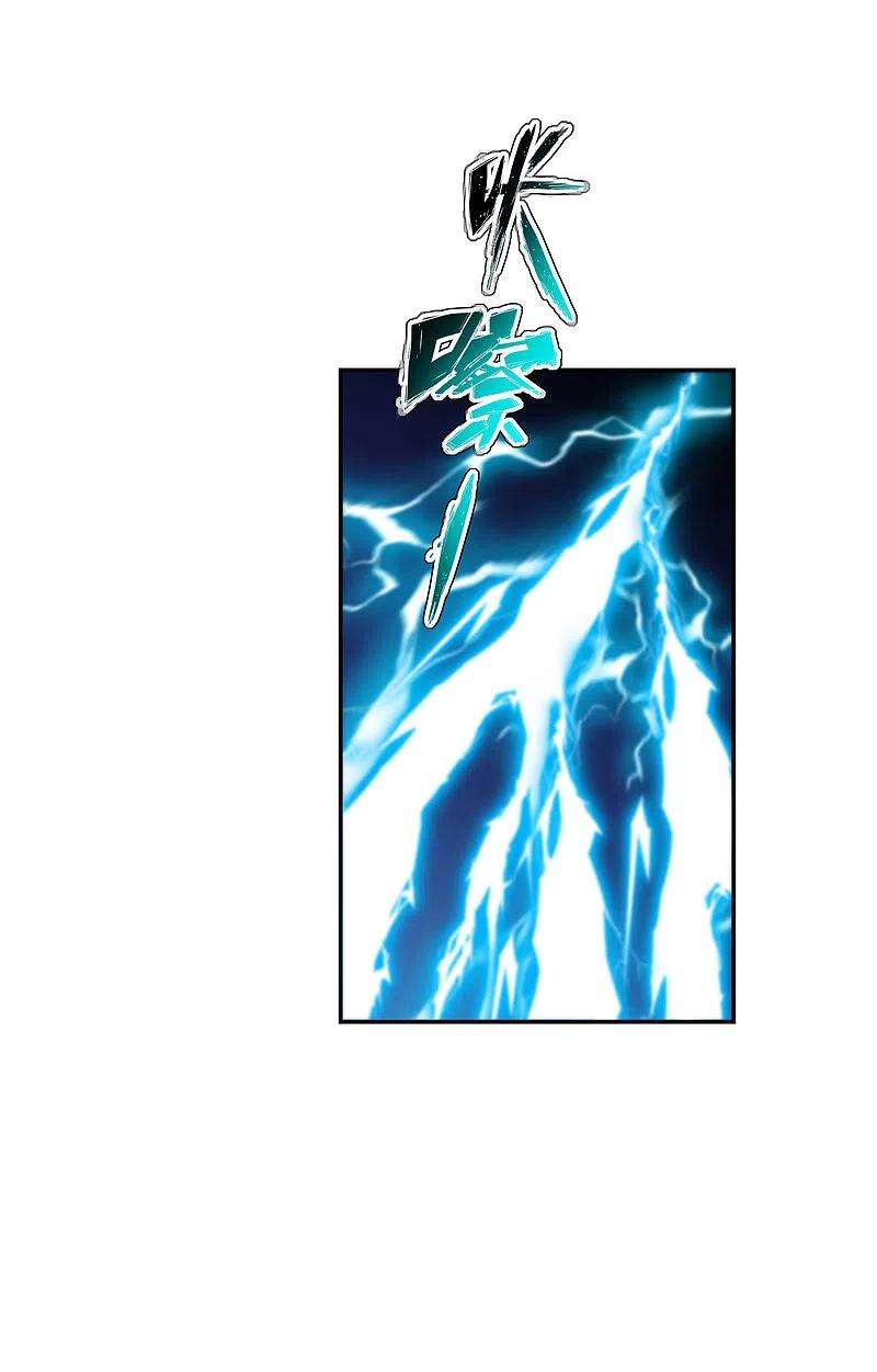 仙武帝尊192话 硬撼天劫！