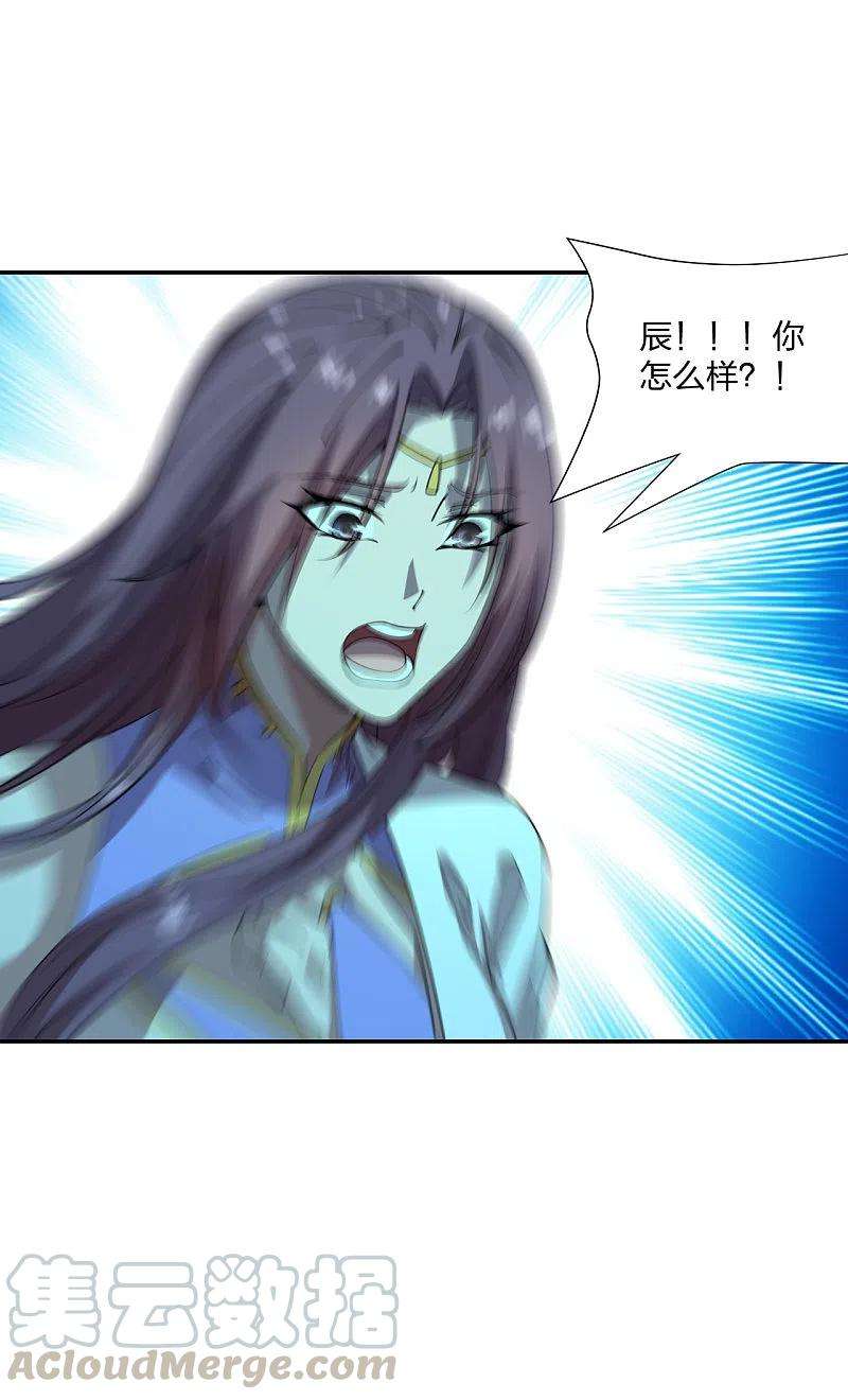 仙武帝尊192话 硬撼天劫！