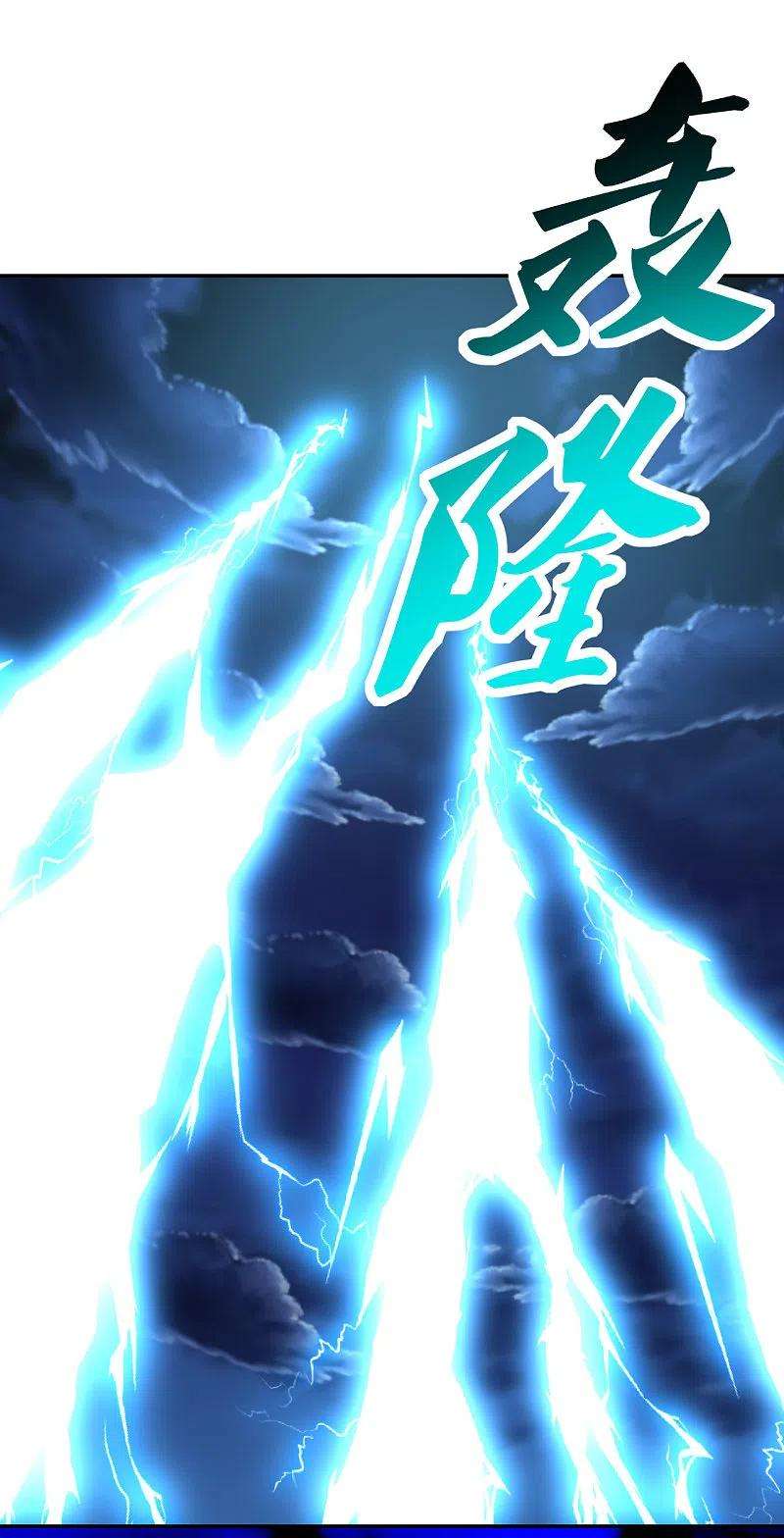 仙武帝尊192话 硬撼天劫！