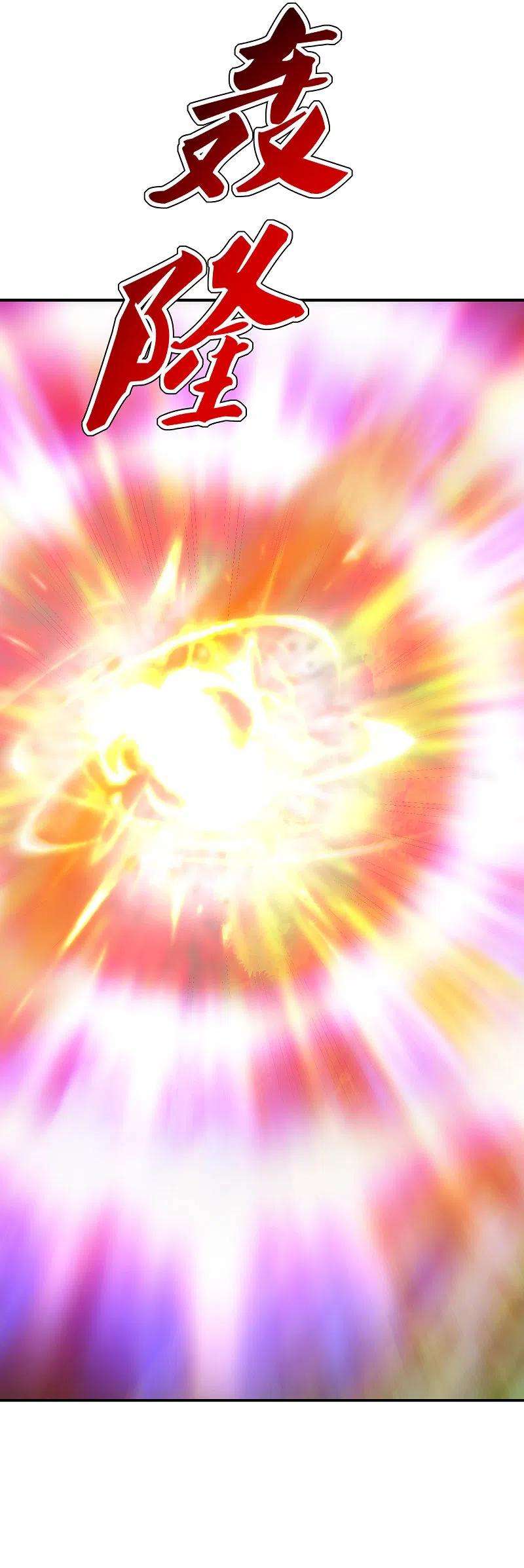 仙武帝尊192话 硬撼天劫！