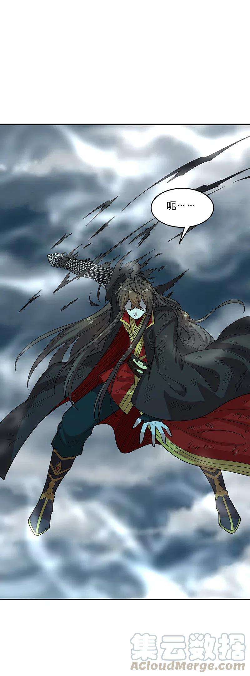 仙武帝尊192话 硬撼天劫！