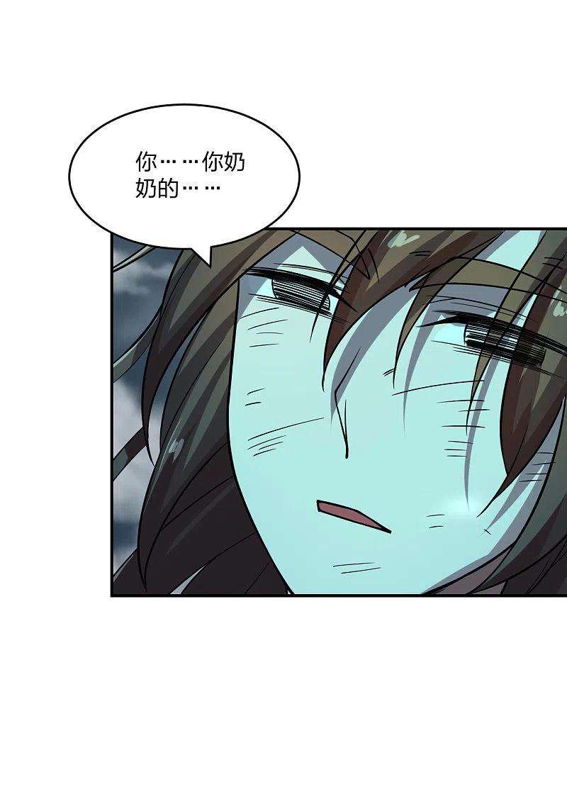 仙武帝尊192话 硬撼天劫！
