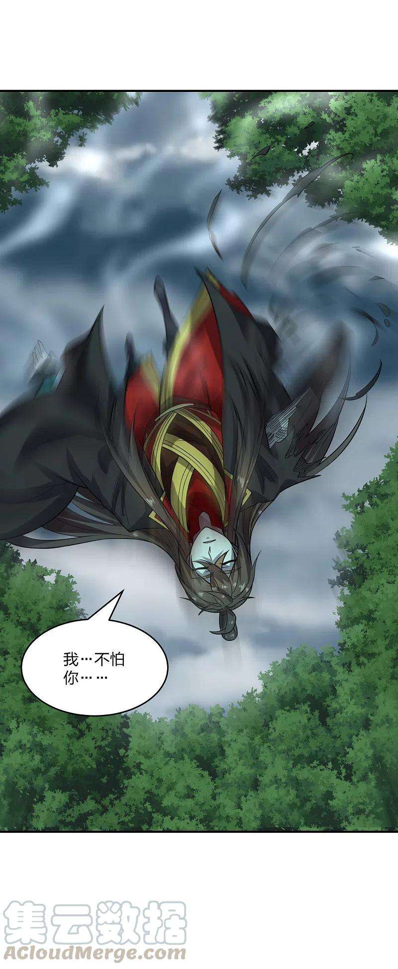 仙武帝尊192话 硬撼天劫！