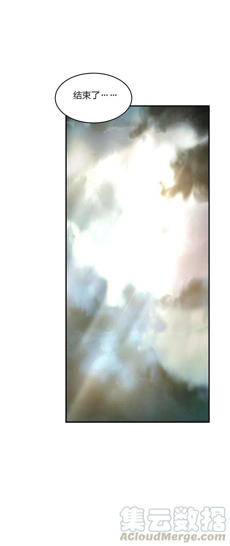 仙武帝尊192话 硬撼天劫！
