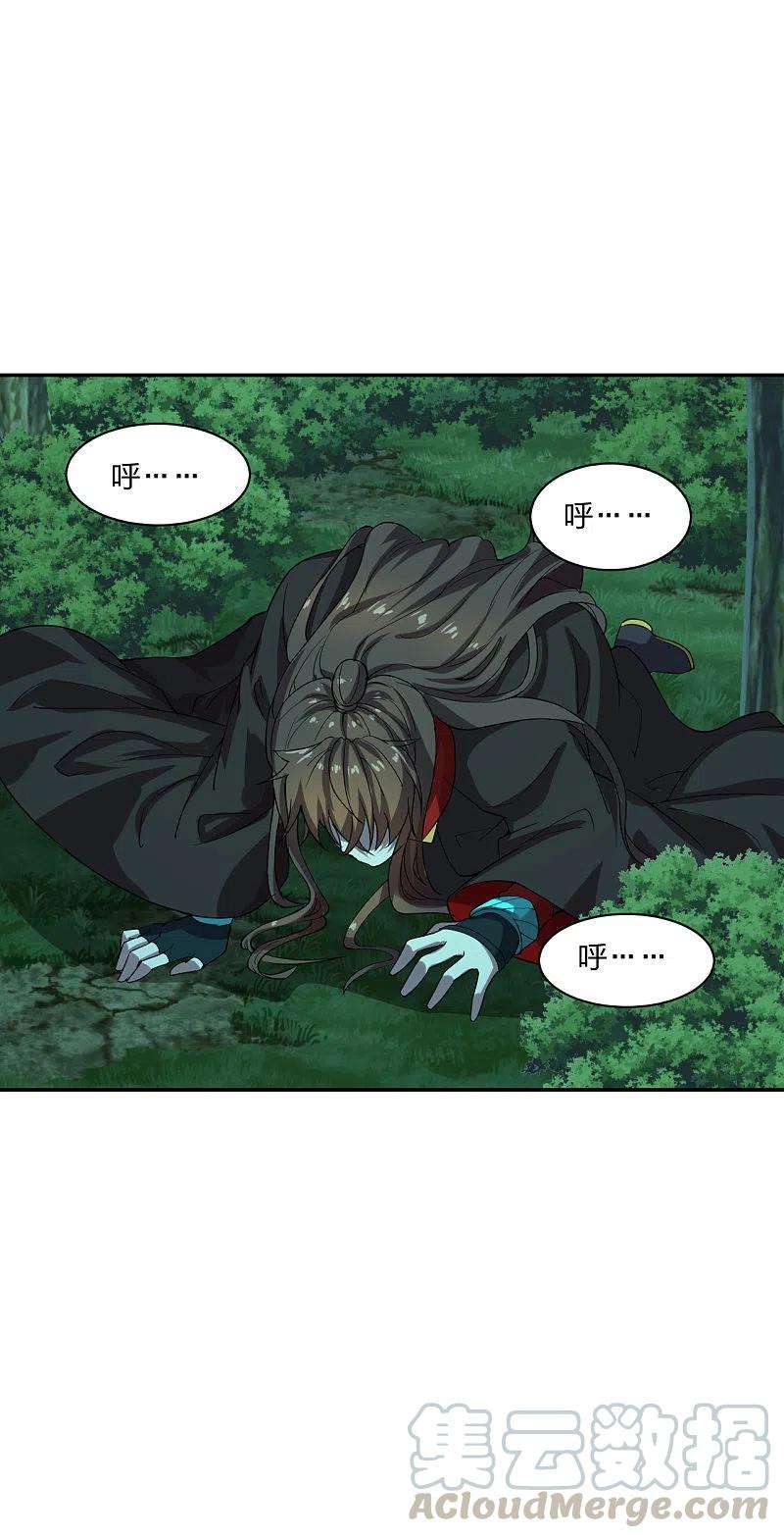 仙武帝尊192话 硬撼天劫！