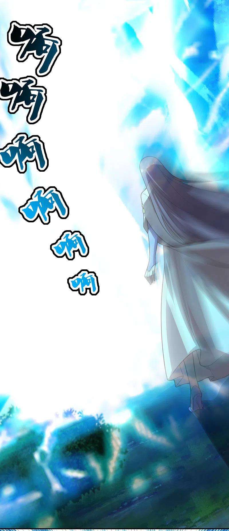 仙武帝尊192话 硬撼天劫！