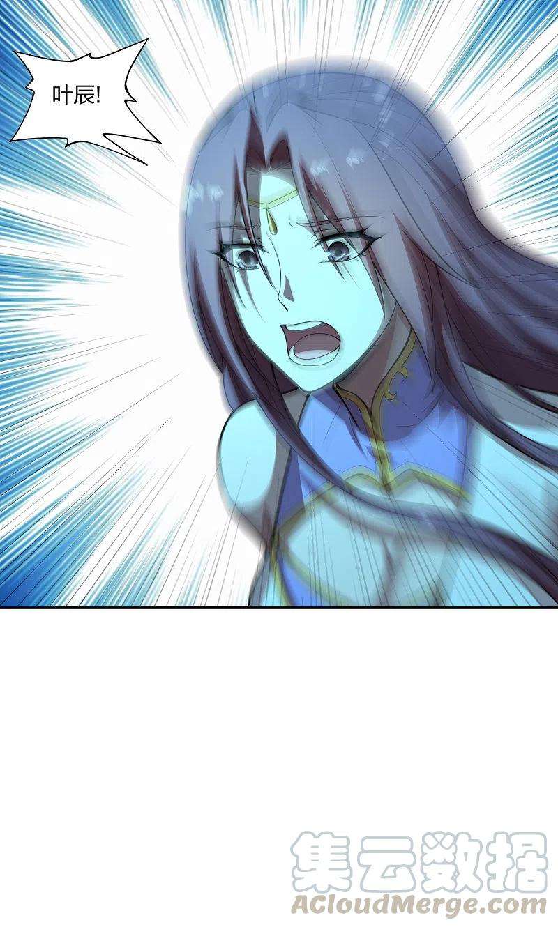 仙武帝尊192话 硬撼天劫！