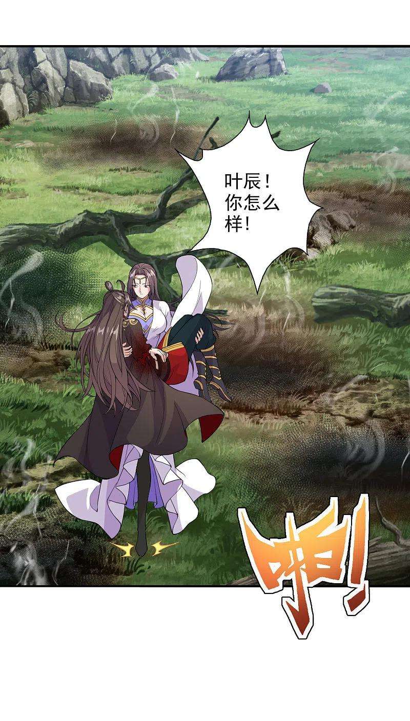 仙武帝尊193话 楚灵儿震惊了~