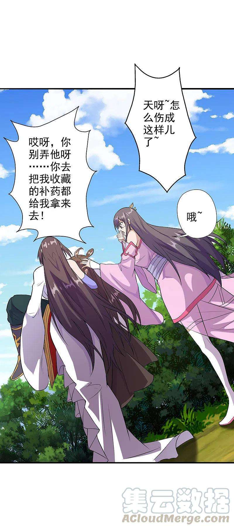 仙武帝尊193话 楚灵儿震惊了~