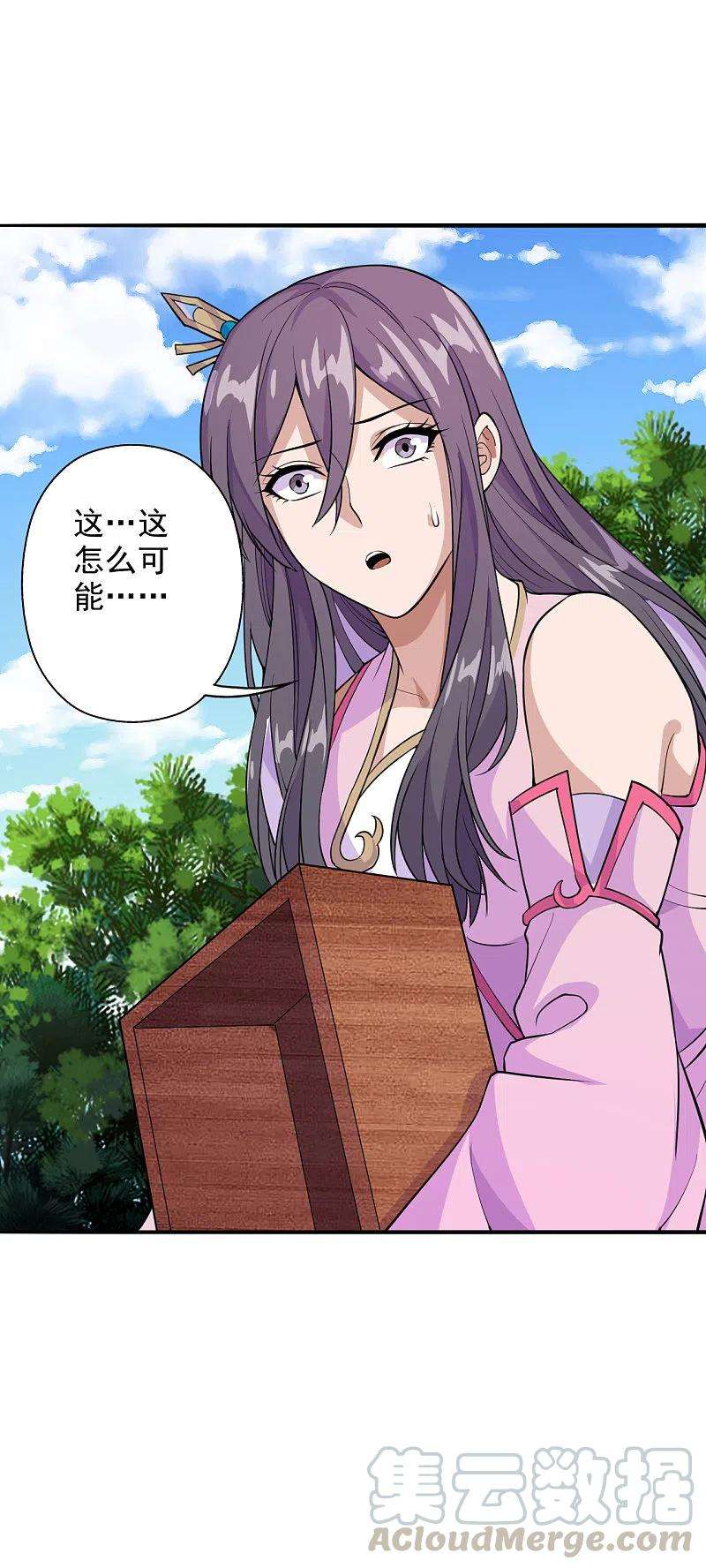 仙武帝尊193话 楚灵儿震惊了~