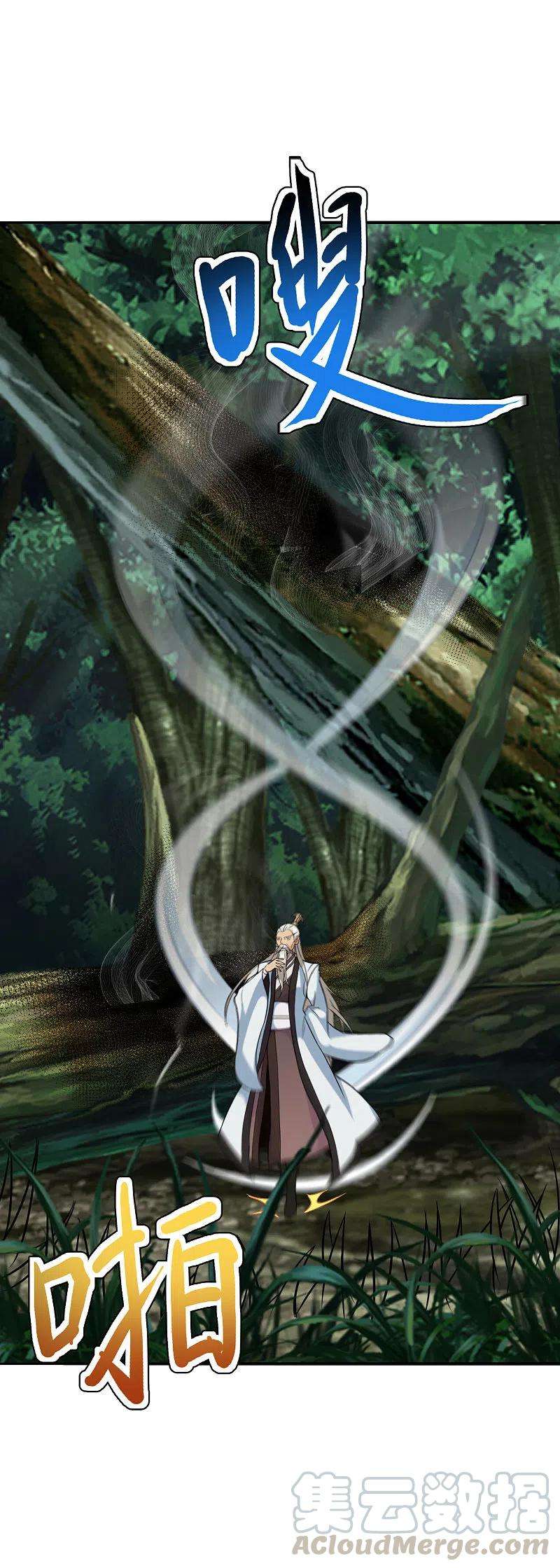 仙武帝尊193话 楚灵儿震惊了~