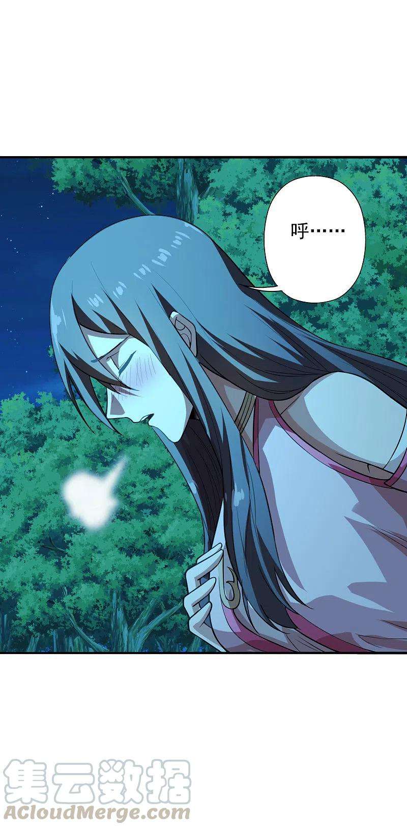 仙武帝尊194话 五星亮了起来！！！