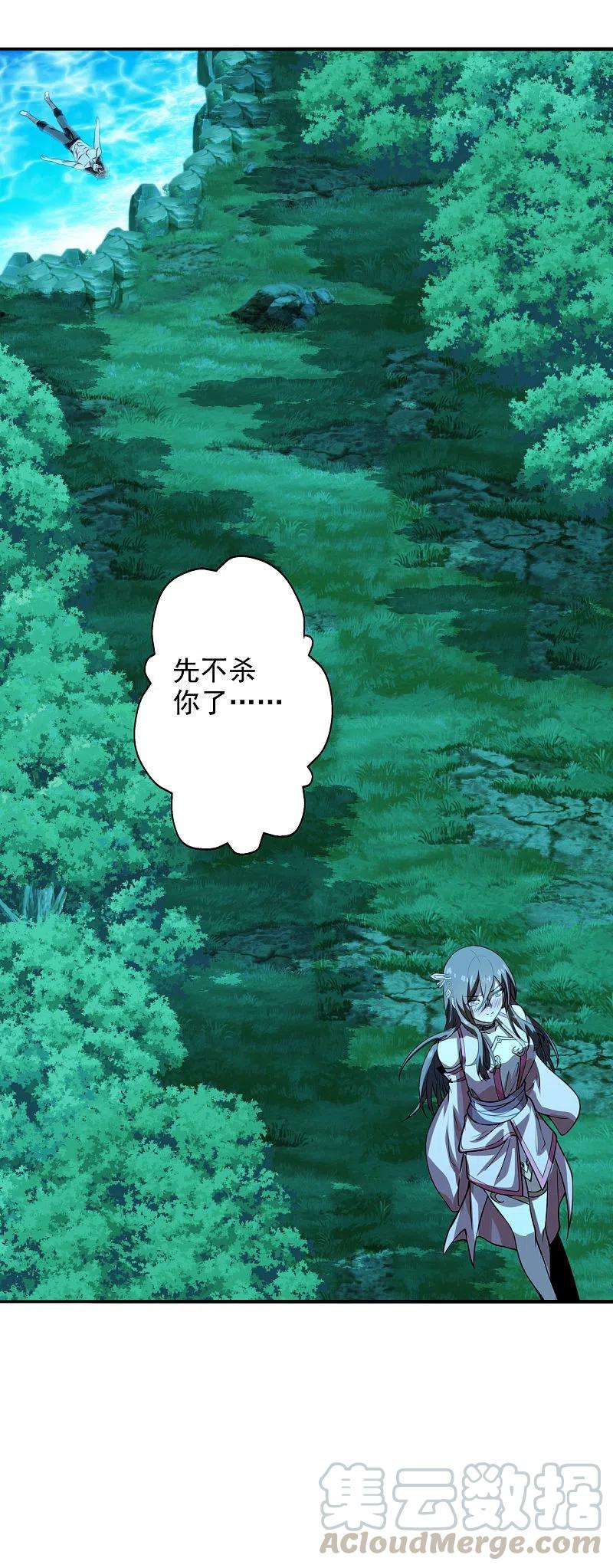 仙武帝尊194话 五星亮了起来！！！