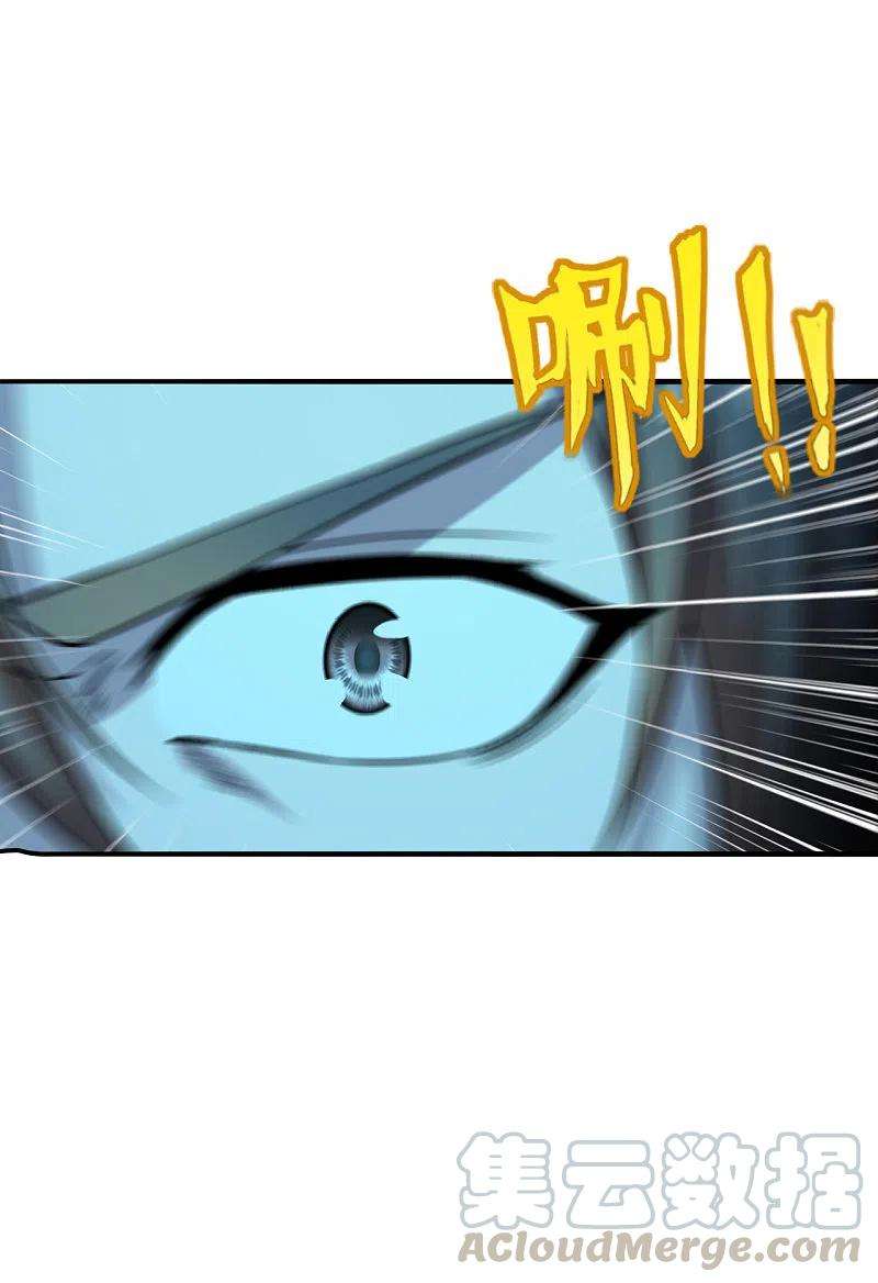 仙武帝尊194话 五星亮了起来！！！