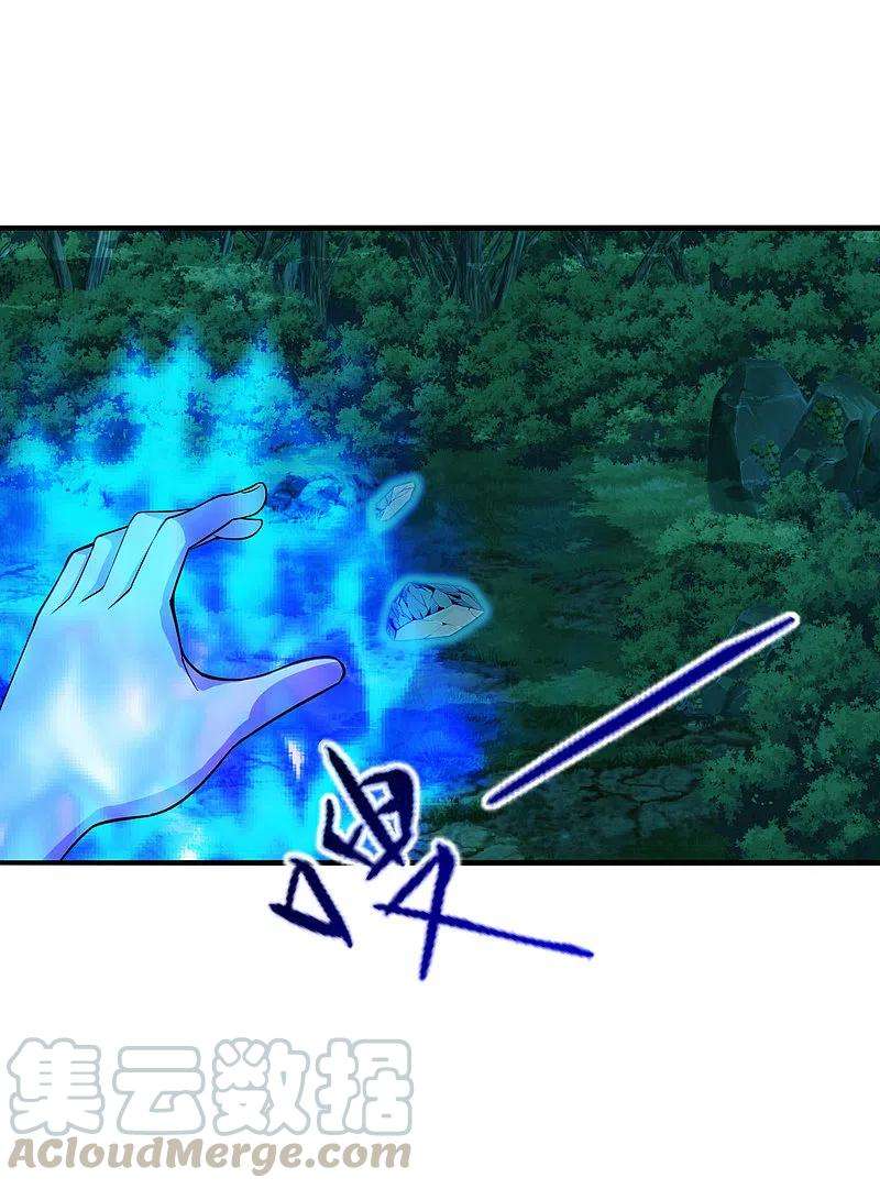 仙武帝尊194话 五星亮了起来！！！