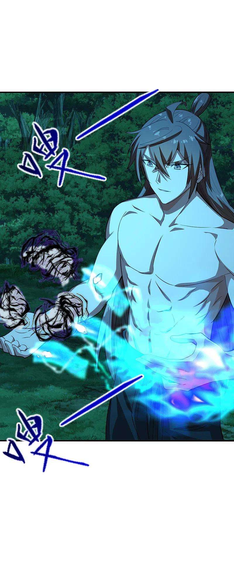 仙武帝尊194话 五星亮了起来！！！