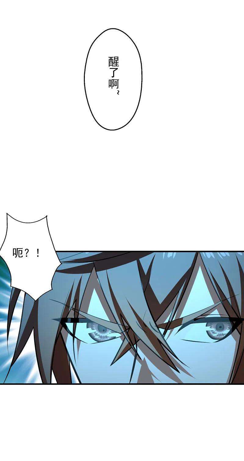 仙武帝尊194话 五星亮了起来！！！