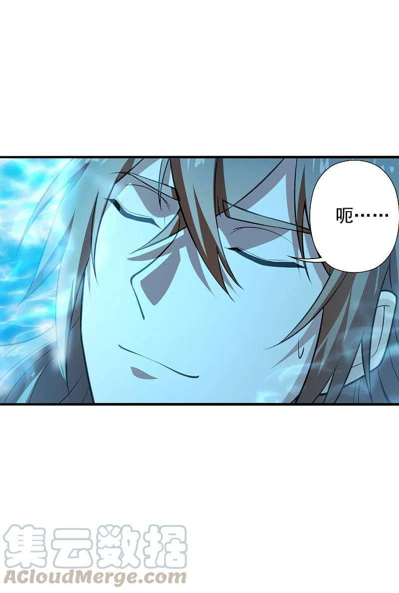 仙武帝尊194话 五星亮了起来！！！