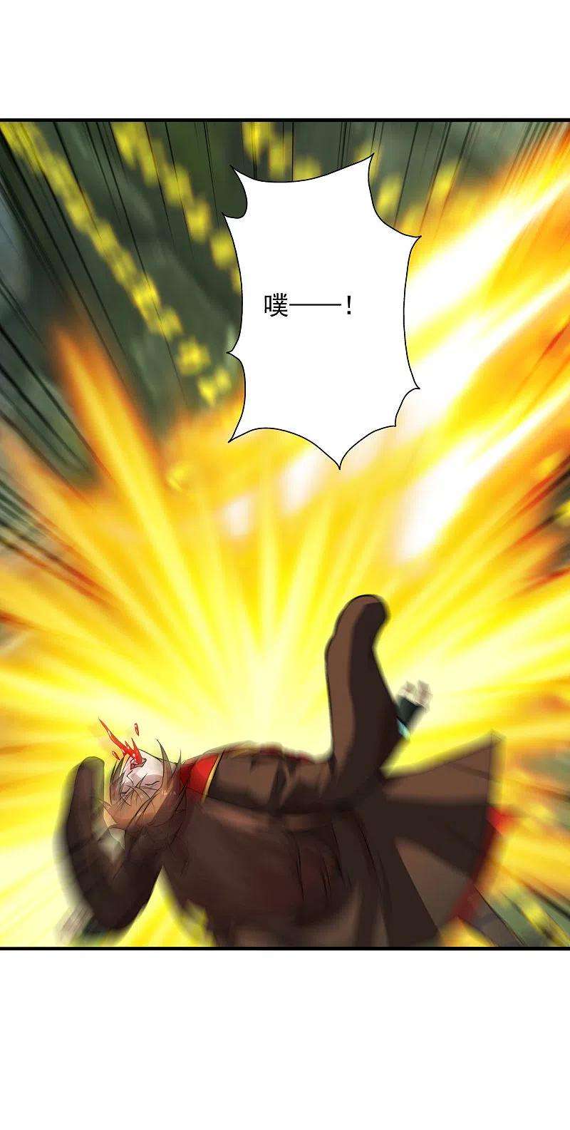 仙武帝尊196话 灵魂锤炼！