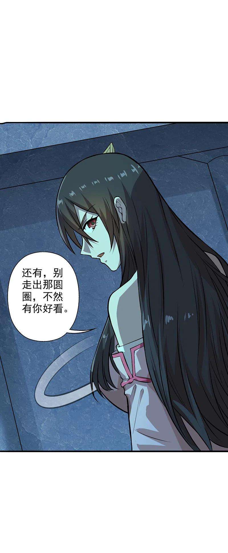 仙武帝尊196话 灵魂锤炼！