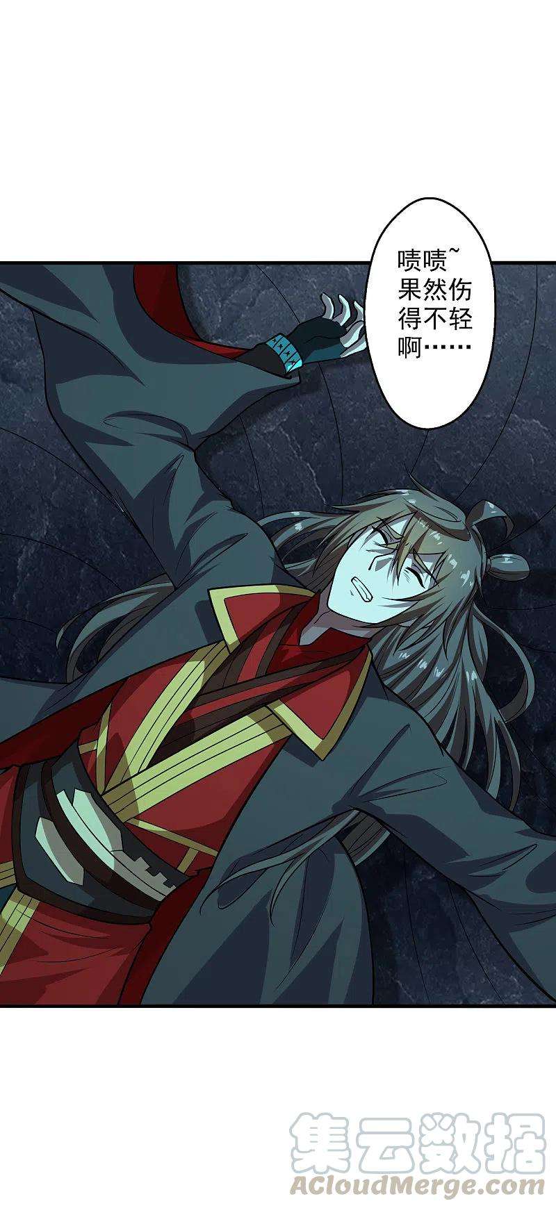 仙武帝尊196话 灵魂锤炼！