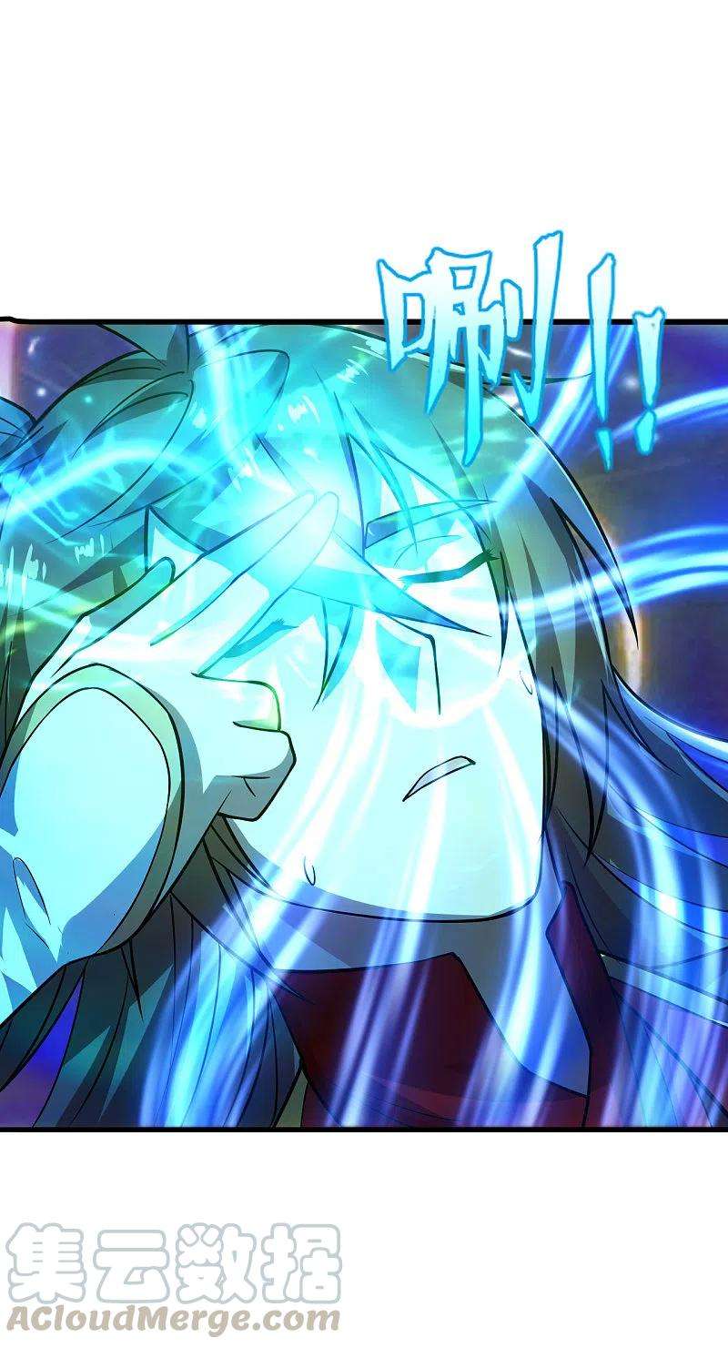 仙武帝尊196话 灵魂锤炼！